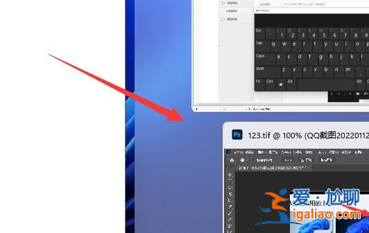 win11多窗口布局設置教程? win11多窗口布局設置教程?