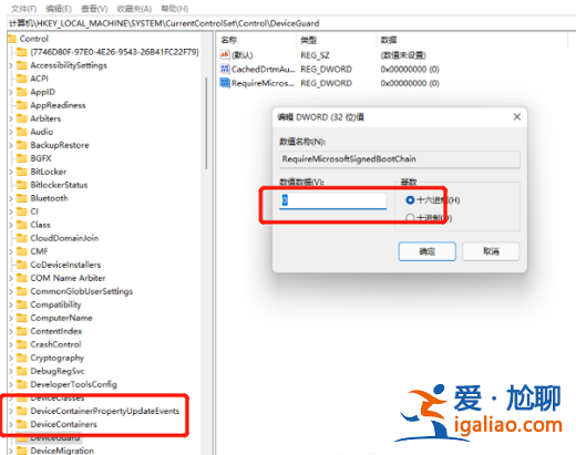 win11未能啟動(dòng)虛擬機(jī)怎么辦?win11未能啟動(dòng)虛擬機(jī)問題解析? win11未能啟動(dòng)虛擬機(jī)怎么辦?win11未能啟動(dòng)虛擬機(jī)問題解析?