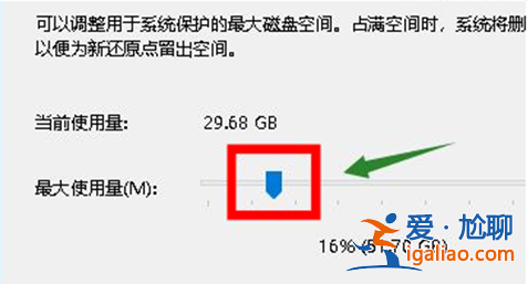 win10系統還原到某個時間點的操作方法? win10系統還原到某個時間點的操作方法?