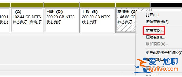 windows11系統(tǒng)磁盤分區(qū)的步驟? windows11系統(tǒng)磁盤分區(qū)的步驟?