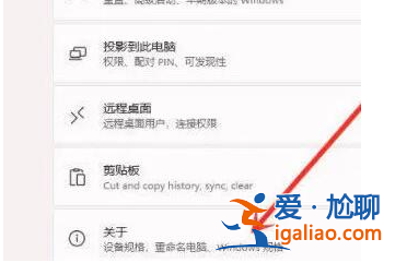 小編教你win11右鍵反應慢怎么解決? 小編教你win11右鍵反應慢怎么解決?