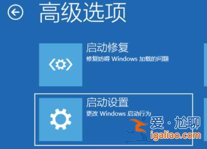 win11電腦開機就死機怎么辦?win11開機就死機解決方法? win11電腦開機就死機怎么辦?win11開機就死機解決方法?