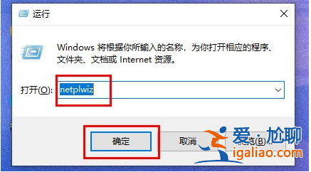 教你win11關閉開機密碼的方法？