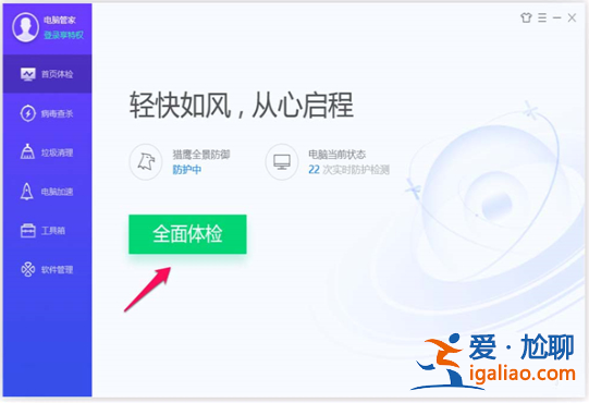 win10系統更新缺少重要的安全和質量修復怎么辦？