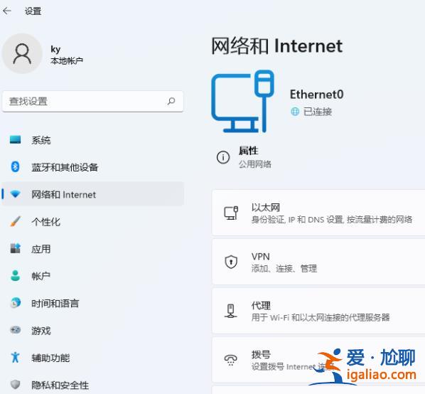 win11網卡mac地址怎么查看?Win11使用命令獲取網卡MAC地址的方法? win11網卡mac地址怎么查看?Win11使用命令獲取網卡MAC地址的方法?