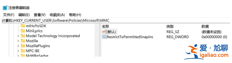 教你win11策略服務(wù)未運行怎么辦? 教你win11策略服務(wù)未運行怎么辦?
