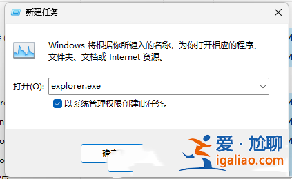 Win11雙擊本地文件夾沒有反應(yīng)怎么辦?? Win11雙擊本地文件夾沒有反應(yīng)怎么辦??