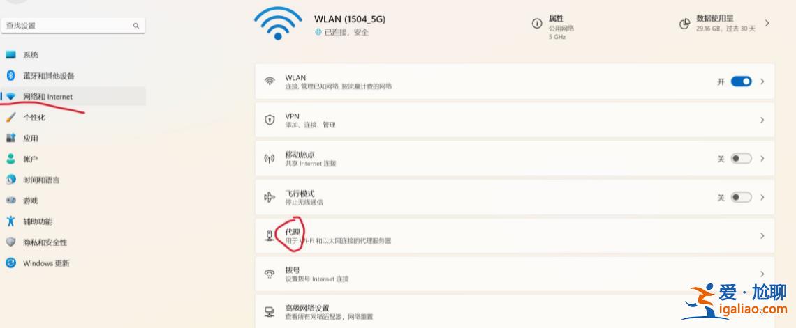 Win11遠程計算機或設備將不接受連接怎么操作?? Win11遠程計算機或設備將不接受連接怎么操作??