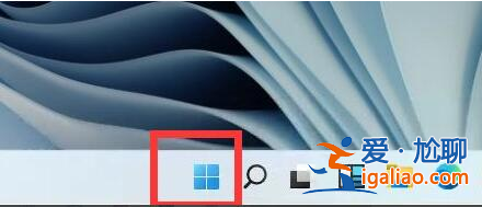 windows11系統(tǒng)怎么查看電腦配置的步驟？