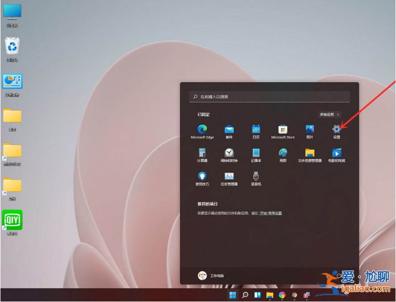 win11強制卸載健的詳細介紹? win11強制卸載健的詳細介紹?