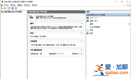 win11安裝提示無法在此配置的解決方法? win11安裝提示無法在此配置的解決方法?