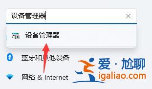 win11電腦開機就死機怎么辦?win11開機就死機解決方法? win11電腦開機就死機怎么辦?win11開機就死機解決方法?