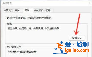 小編教你win11右鍵反應慢怎么解決? 小編教你win11右鍵反應慢怎么解決?