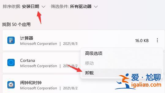 win11電腦開機就死機怎么辦?win11開機就死機解決方法? win11電腦開機就死機怎么辦?win11開機就死機解決方法?
