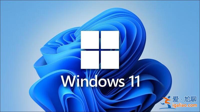 強烈建議升級到Windows 11,確保電腦安全與性能? 強烈建議升級到Windows 11,確保電腦安全與性能?