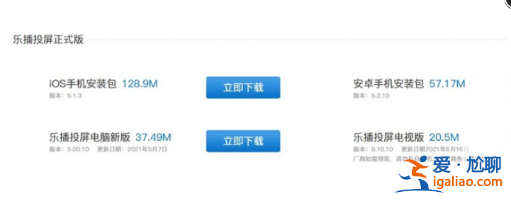 windows11系統無線投屏怎么設置? windows11系統無線投屏怎么設置?
