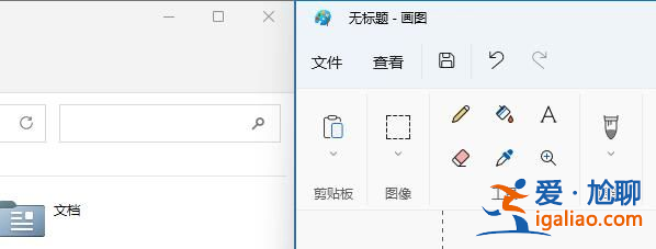 win11多窗口布局設置教程? win11多窗口布局設置教程?