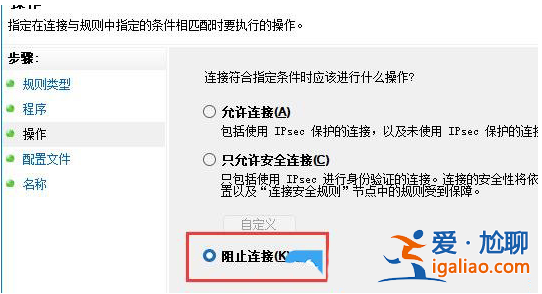 win11玩拳皇13延遲怎么解決? win11玩拳皇13延遲怎么解決?