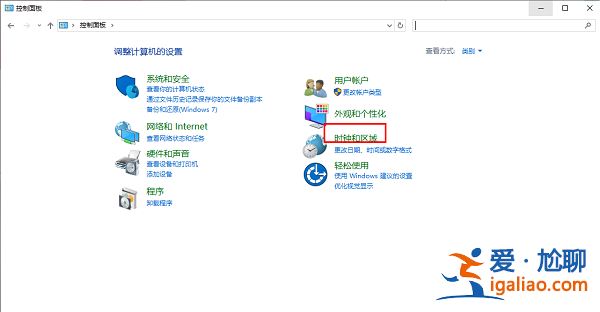 win10怎么修改系統語言？win10系統修改語言設置方法？