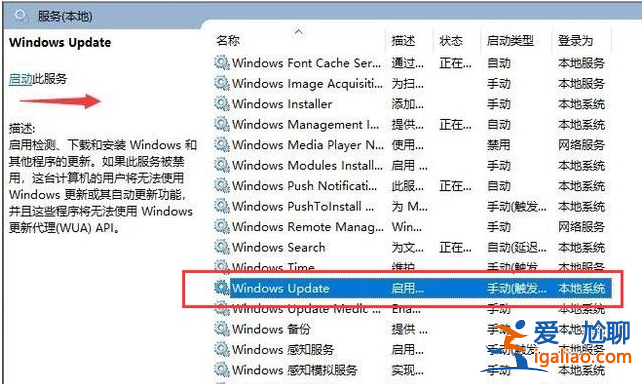 win10系統更新缺少重要的安全和質量修復怎么辦？