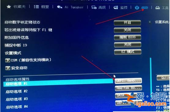 win11安裝提示無法在此配置的解決方法? win11安裝提示無法在此配置的解決方法?