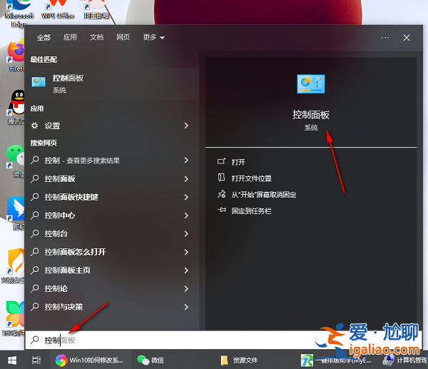 win10怎么修改系統語言？win10系統修改語言設置方法？