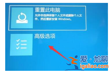 win11更新一直正在重新啟動怎么辦？