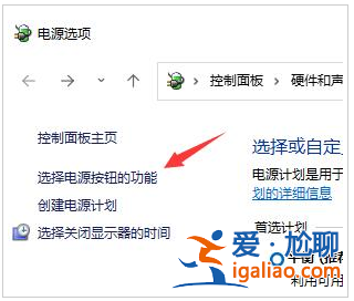 win11關機關不掉怎么辦 解決方法步驟演示? win11關機關不掉怎么辦 解決方法步驟演示?