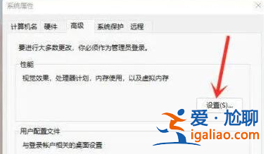 小編教你win11右鍵反應慢怎么解決? 小編教你win11右鍵反應慢怎么解決?