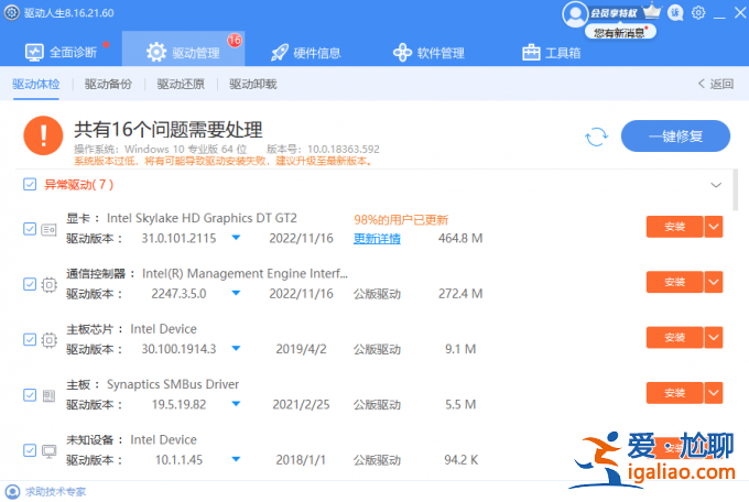 win11鼠標不受控制自己跳不停怎么辦?? win11鼠標不受控制自己跳不停怎么辦??