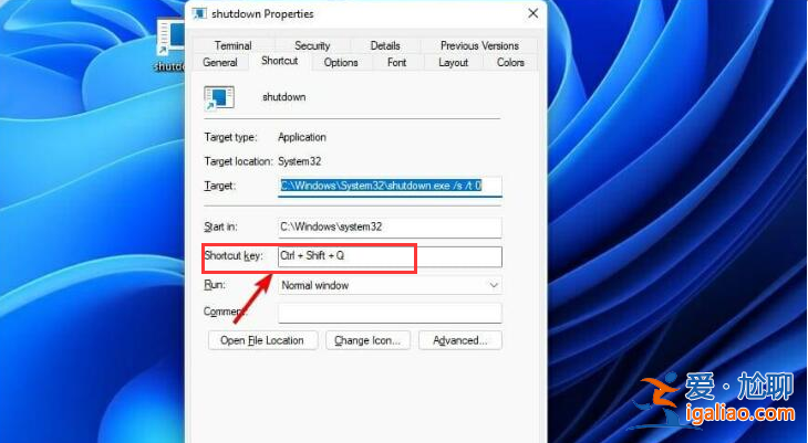 win11快捷鍵關機怎么設置? win11快捷鍵關機怎么設置?