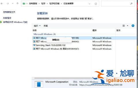 win11啟動不了開始菜單怎么辦？win11開始菜單無法打開解決方法？