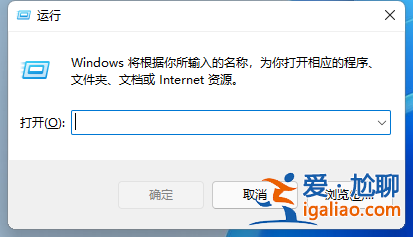 本地組策略編輯器怎么打開win11? 本地組策略編輯器怎么打開win11?