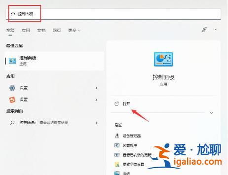 win11啟動不了開始菜單怎么辦？win11開始菜單無法打開解決方法？
