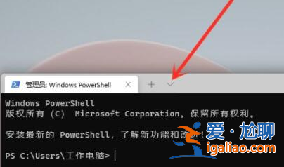 win11系統(tǒng)怎么打開命令提示符？