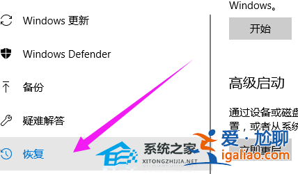 Win10如何恢復出廠設置-將Win10電腦重置為出廠設置的方法？