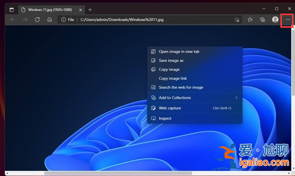 win11 瀏覽器工具欄如何打開? win11 瀏覽器工具欄如何打開?