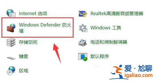 win11玩拳皇13延遲怎么解決? win11玩拳皇13延遲怎么解決?
