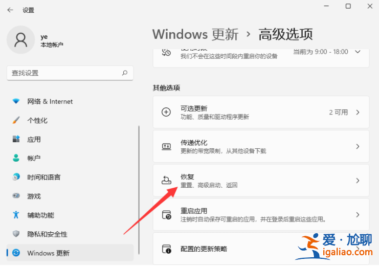 win11退回win10會清除數(shù)據(jù)嗎? win11退回win10會清除數(shù)據(jù)嗎?
