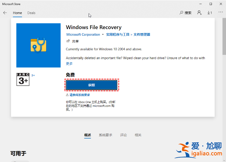 機械壞硬盤數據恢復方法? 機械壞硬盤數據恢復方法?