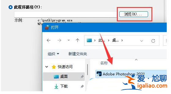 win11玩拳皇13延遲怎么解決? win11玩拳皇13延遲怎么解決?
