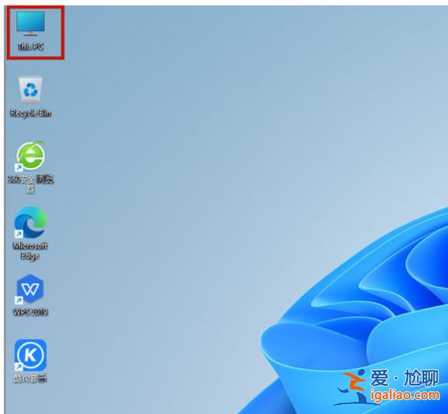 windows11如何把我的電腦放在桌面？