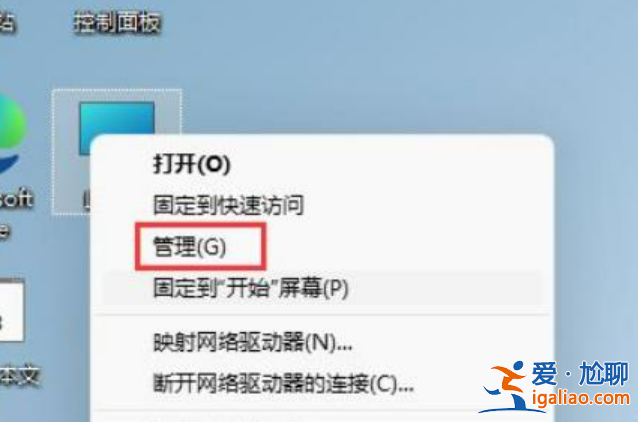 聯想win11賬戶名稱怎么改教程？