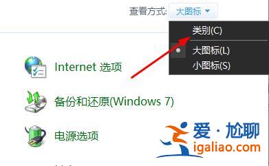 win11控制面板沒有更改賬戶名稱怎么辦?? win11控制面板沒有更改賬戶名稱怎么辦??