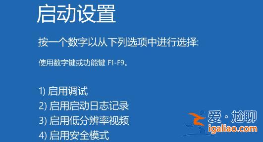 win11電腦開機就死機怎么辦?win11開機就死機解決方法? win11電腦開機就死機怎么辦?win11開機就死機解決方法?