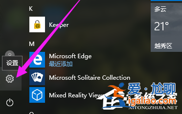 Win10如何恢復出廠設置-將Win10電腦重置為出廠設置的方法？