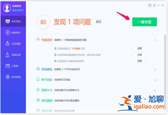 win10系統更新缺少重要的安全和質量修復怎么辦？