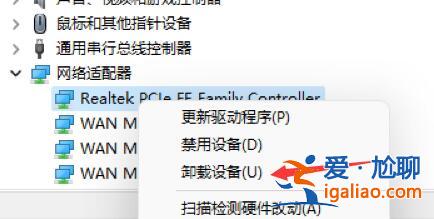 win11電腦開機就死機怎么辦?win11開機就死機解決方法? win11電腦開機就死機怎么辦?win11開機就死機解決方法?