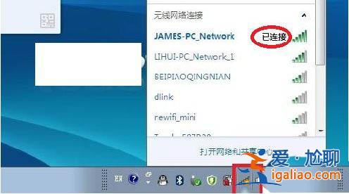 Win10系統怎么投屏到電視機？win10投屏到電視上的技巧？