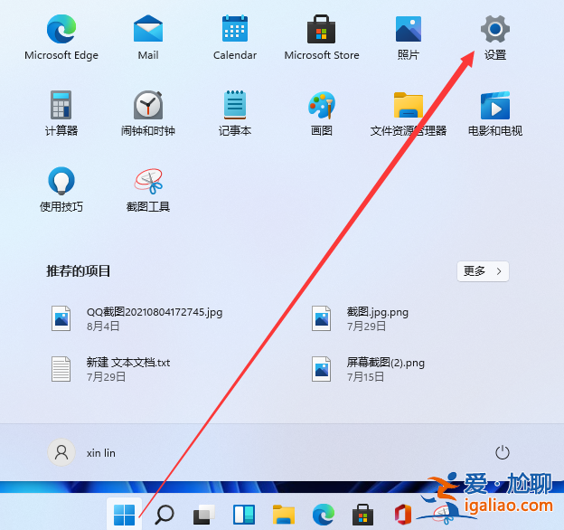 windows11電腦虛擬鍵盤如何打開? windows11電腦虛擬鍵盤如何打開?